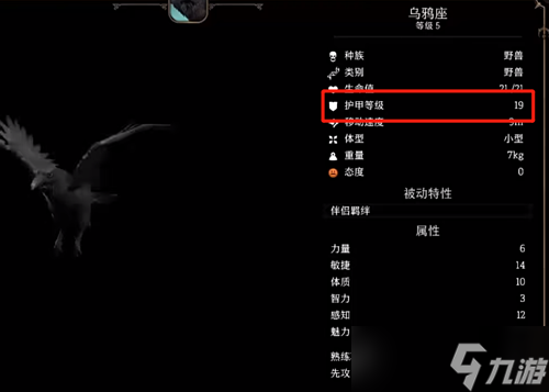 《博德之门3》游侠驯兽师强吗 游侠驯兽师攻略