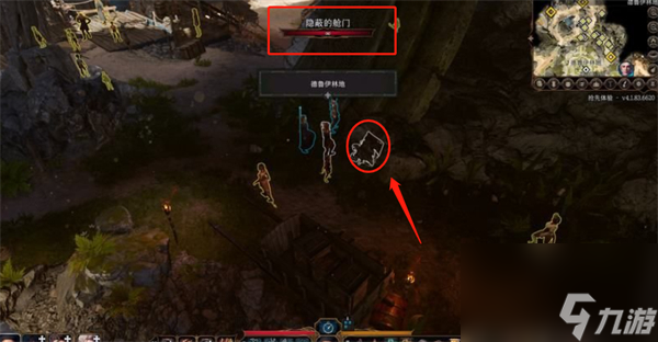 博德之门3摩尔在哪-博德之门3摩尔位置介绍