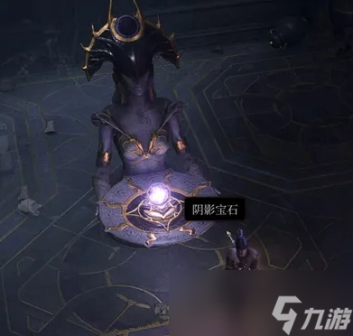 博德之门34个阴影宝石在什么地方