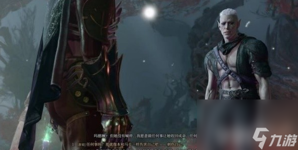 《博德之门3》赛尼尔如何招募 赛尼尔招募方法