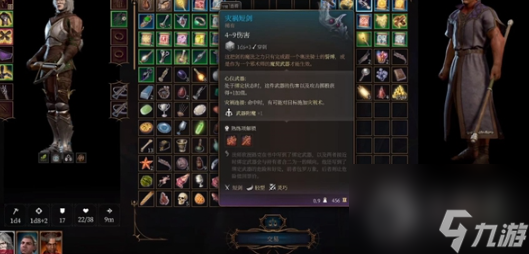 博德之门3灾祸短剑怎么获得-博德之门3灾祸短剑获取攻略