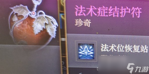 《博德之门3》生命牧师流影心构筑教程
