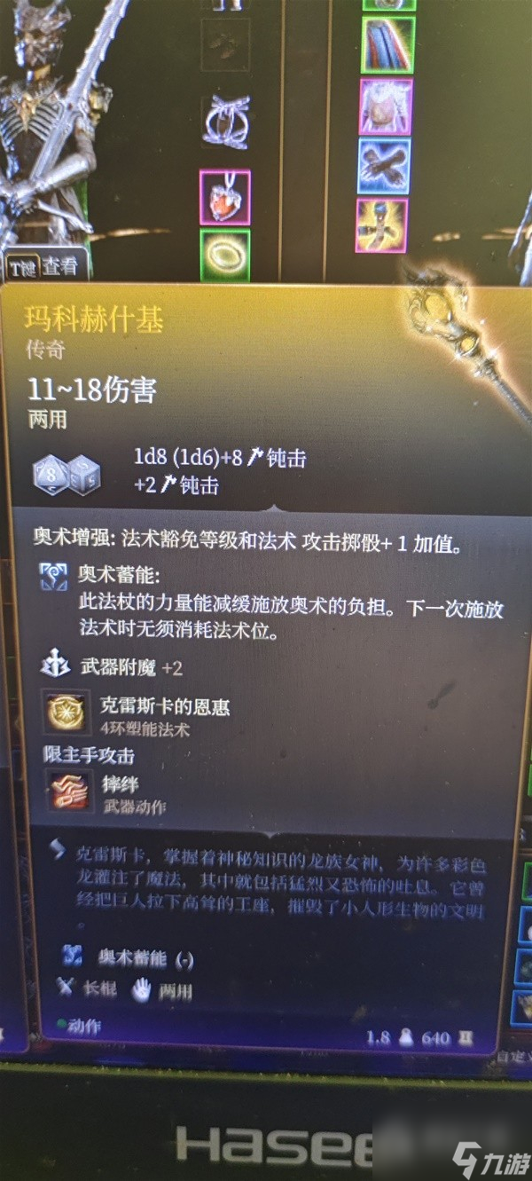 博德之门3生命牧师流影心构筑指南