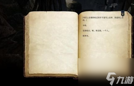 博德之门3卡哈的秘密完成介绍