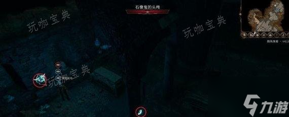 《博德之门3》主线遗弃的废墟怎么过？主线任务遗弃的废墟攻略