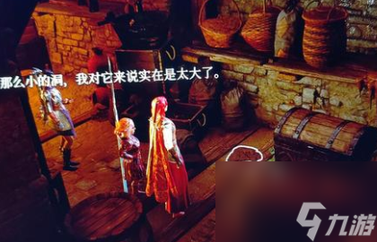 博德之门3晋升之路地下室地洞怎么进入-博德之门3晋升之路地下室地洞进入方法