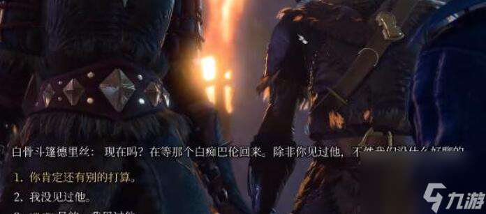 博德之门3不羁库席戈手套如何获得