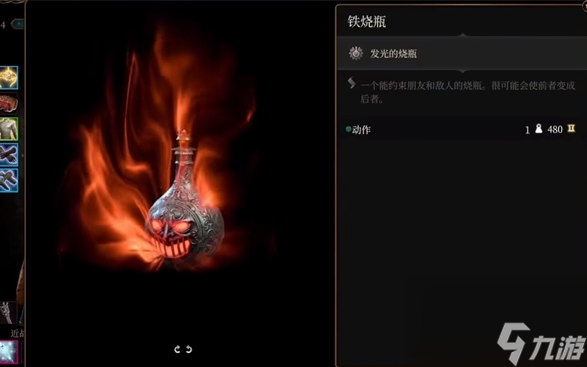 博德之门3鲁根箱子怎么得 博德之门3鲁根箱子获取方法