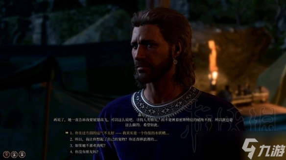 《博德之门3》前期完美攻略影心教程
