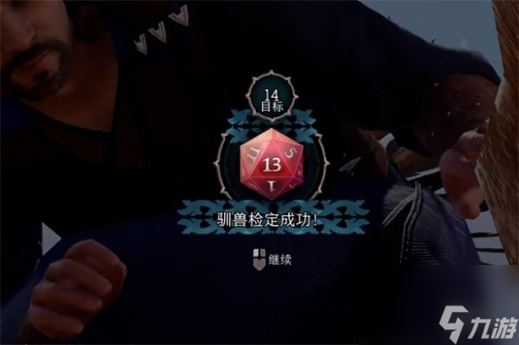《博德之门3》蜘蛛卵获取方法