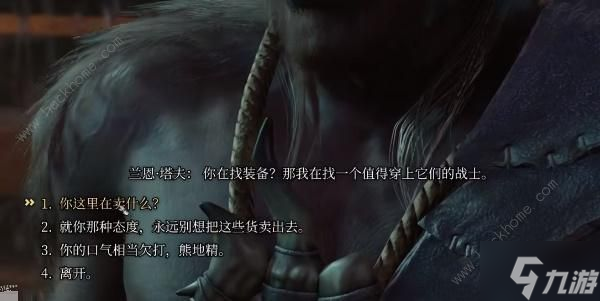 博德之门3切割短剑获取攻略 切割短剑怎么得