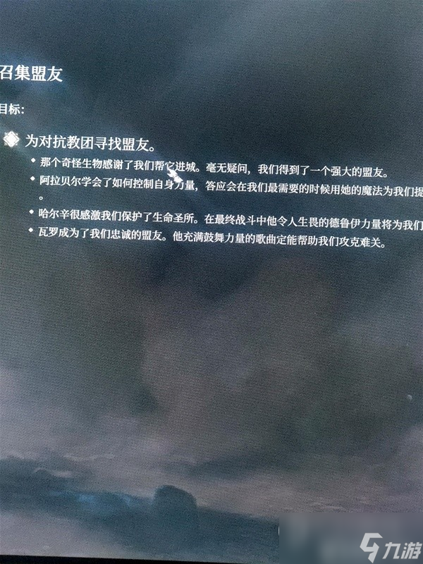 博德之门3第三章古怪的牛任务攻略一览