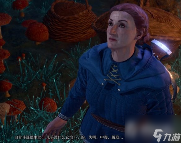 博德之门3火焰套获取攻略-博德之门3火焰套怎么获得
