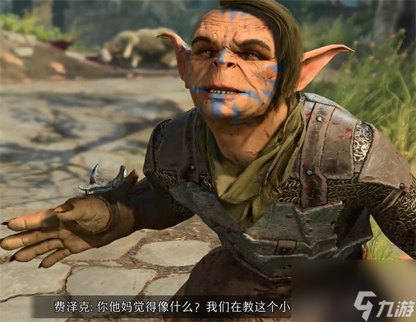 博德之门3风车侏儒怎么救