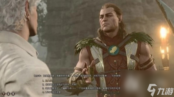 《博德之门3》解除阴影的诅咒任务攻略