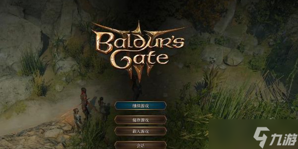博德之门3梅丽娜法杖任务怎么做