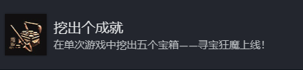 《博德之门3》全成就攻略