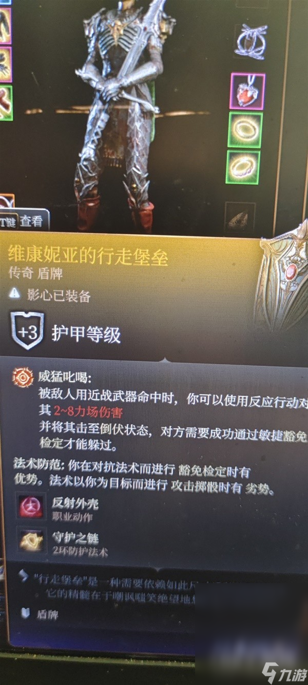 博德之门3生命牧师流影心构筑攻略