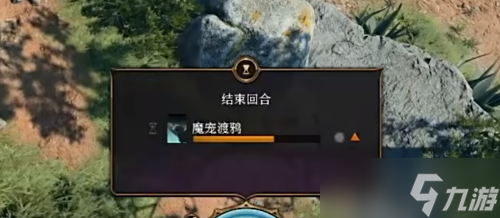 《博德之门3》游侠驯兽师强吗 游侠驯兽师攻略