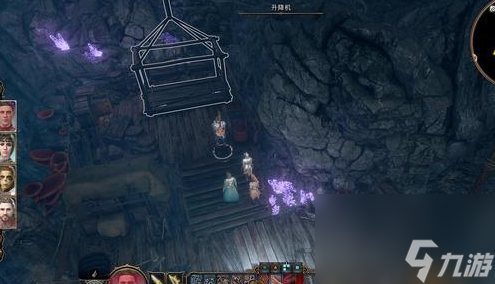 《博德之门3》散塔林会窝点升降机怎么用