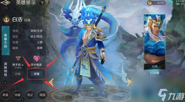 《博德之门3》业力骰子是什么 《博德之门3》业力骰子玩法机制介绍