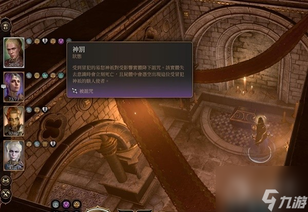 博德之门3使徒硬头锤怎么获取-博德之门3使徒硬头锤获取教程攻略