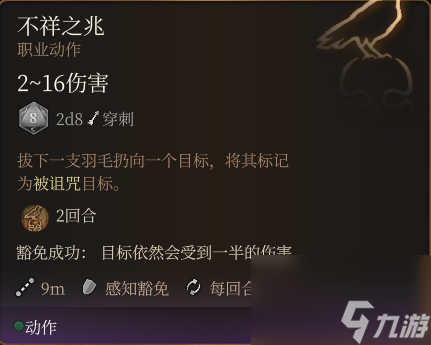《博德之门3》游侠驯兽师宠物携带攻略