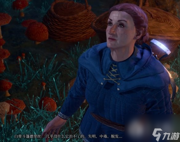 博德之门3火焰套获得方法一览