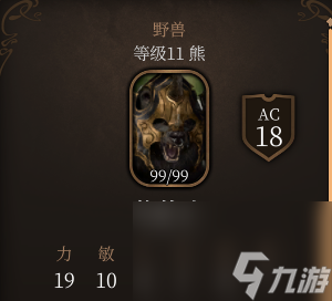 《博德之门3》游侠驯兽师宠物携带攻略