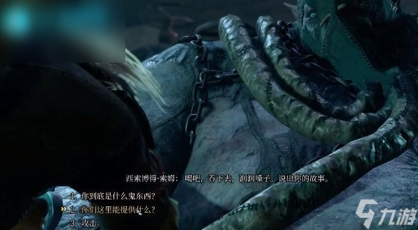 博德之门3腐液手套怎么获取