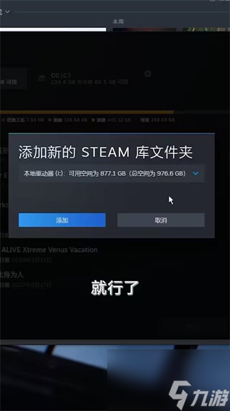 博德之门3存档位置怎么改-博德之门3存档位置修改