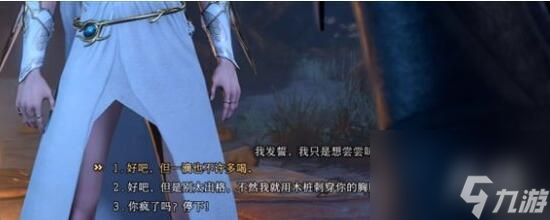 博德之门3阿斯代伦吸血剧情怎么触发