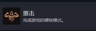 博德之门3全成就说明-博德之门3全成就介绍