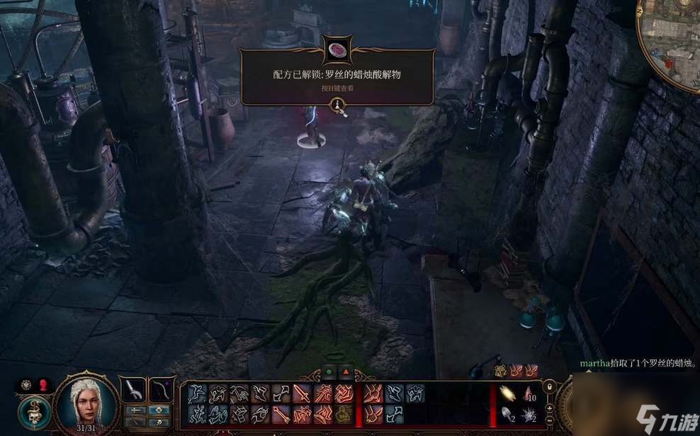 博德之门3奥法高塔发电机材料一览