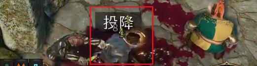 博德之门3费泽克怎么投降