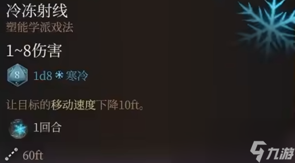 博德之门3臭气怎么消除 博德之门3臭气消除方法