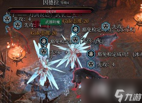 《博德之门3》魔宠老鼠法术使用技巧 魔宠老鼠用什么法术