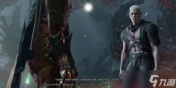 博德之门3惩罚邪恶任务接取地点在哪