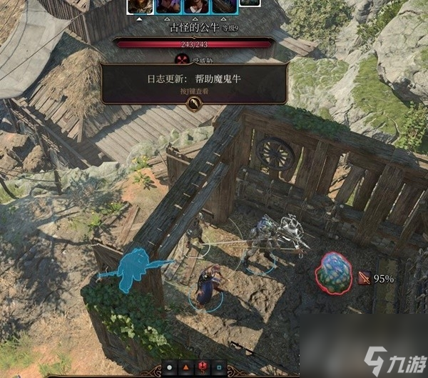 《博德之门3》第三章古怪的牛任务攻略分享