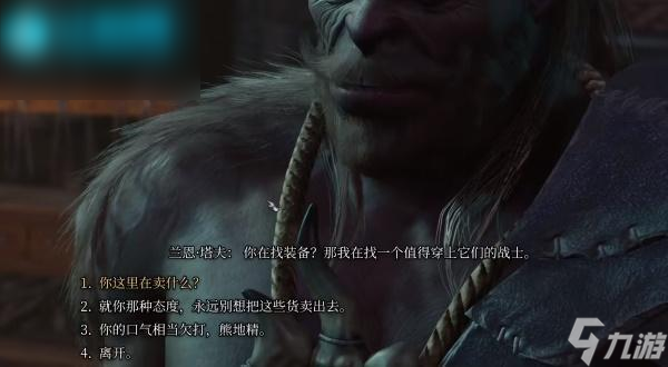 博德之门3破拳头盔如何获得