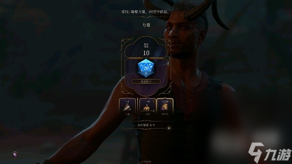 《博德之门3》前期攻略影心方法攻略