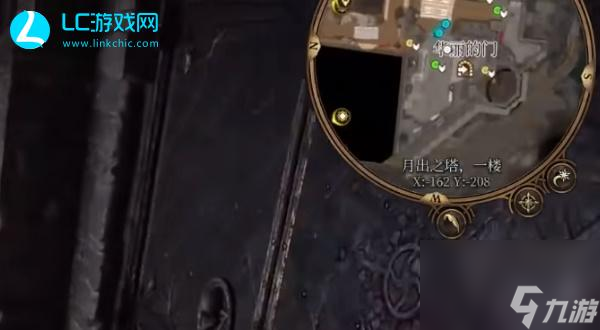 博德之门3神髓戒指怎么获得-神髓戒指获得方法