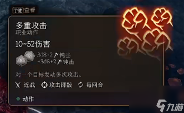 博德之门3活化孢子有什么用-博德之门3活化孢子作用