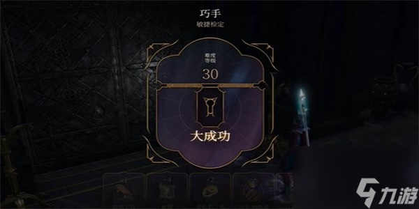 博德之门3无情光芒之戒获得攻略