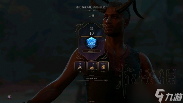 《博德之门3》前期完美攻略影心教程