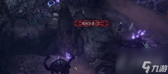博德之门3闪电护符位置介绍