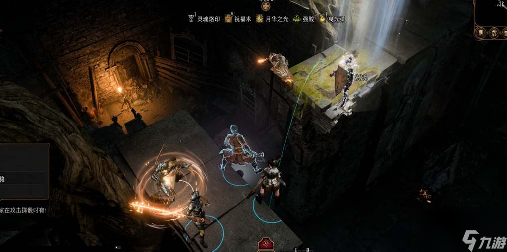 博德之门3死灵书获取方法