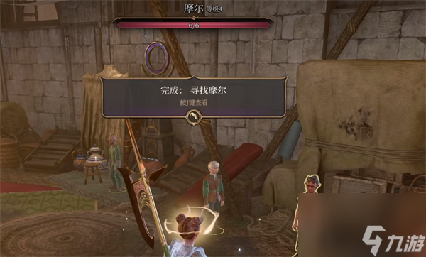 博德之门3摩尔救援方法