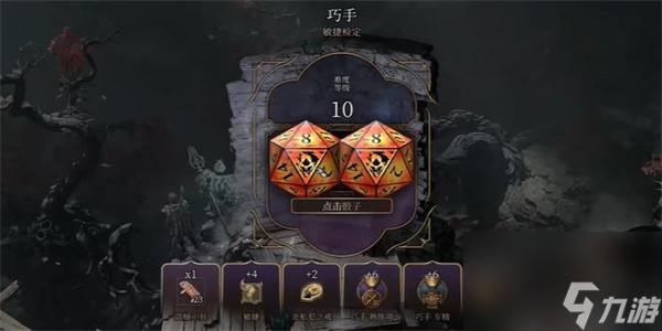 博德之门3自我献祭戒指获得方法