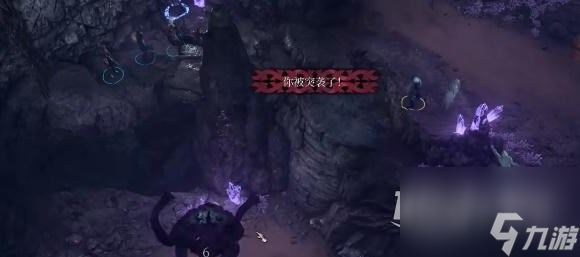 博德之门3闪电护符在哪攻略